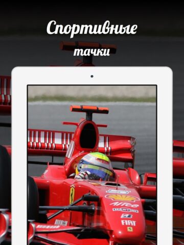 Спорт Обои для iPhone и iPad — Картинки из Вконтакте / ВК / VK для iOS