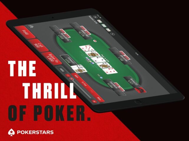 PokerStars screenshot 4