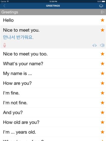 iOS 版 學韓文 – 常用韓語會話短句及生字 | 韓文翻譯器
