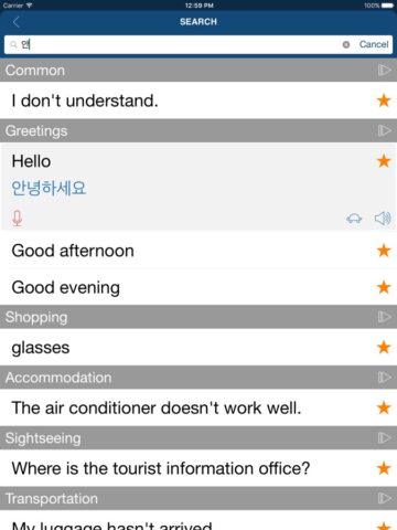 Learn Korean Phrases & Words لنظام iOS