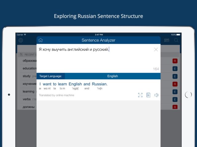 Английский русский словарь для iOS