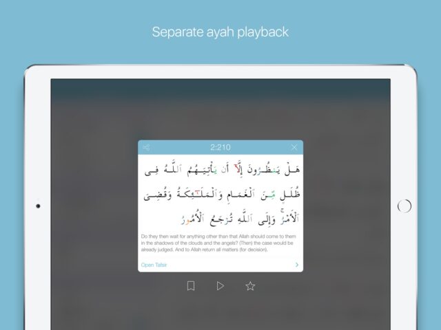 myQuran — Le Saint Coran pour iOS