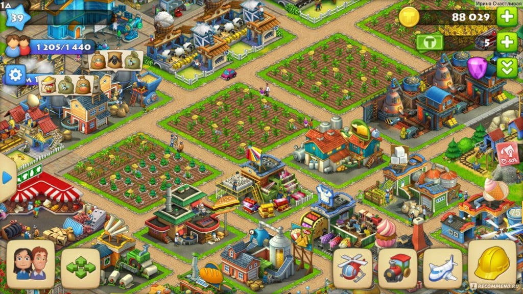 Город и ферма