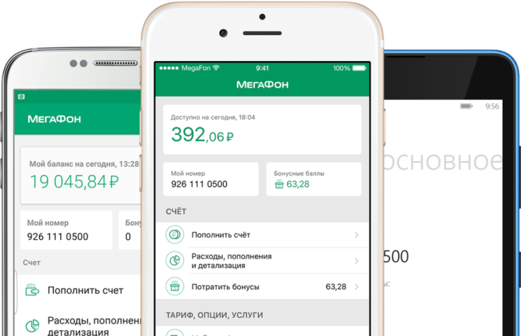 скачать бесплатно биткоин кошелек на русском языке для андроида