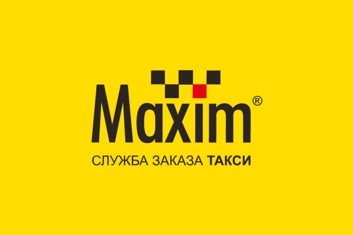 Такси Максим — зеленоглазое такси…