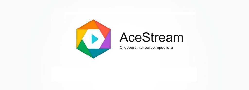 Ace Stream Media – Вселенная мультимедийного контента