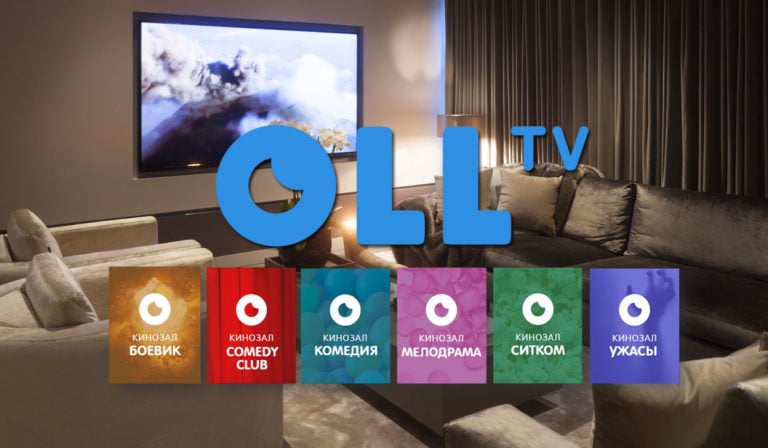OLL.TV – бесконечный доступ к интерактивному ТВ