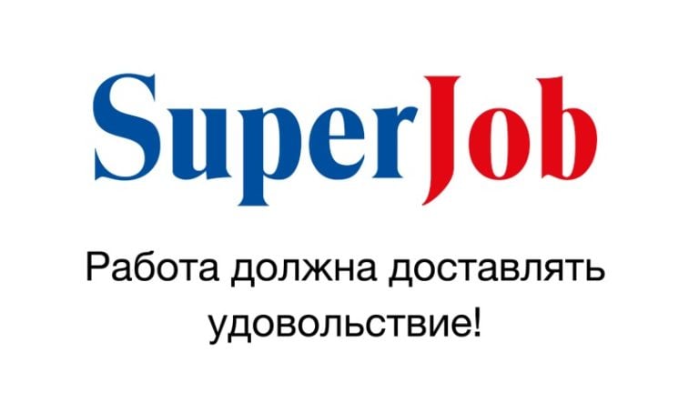 Как быстро найти работу с приложением Superjob