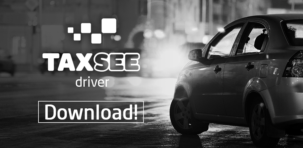 Taxsee Driver — очень удобное приложение для водителей