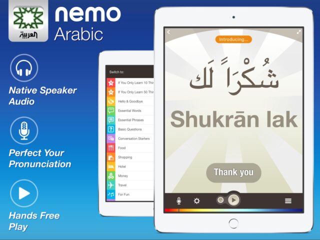 Arabisch lernen mit Nemo für iOS