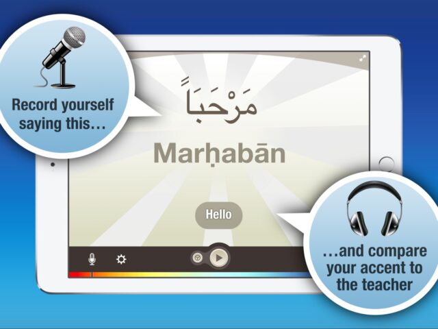 Aprender árabe con Nemo para iOS