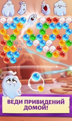 Bubble Witch 3 Saga for Windows