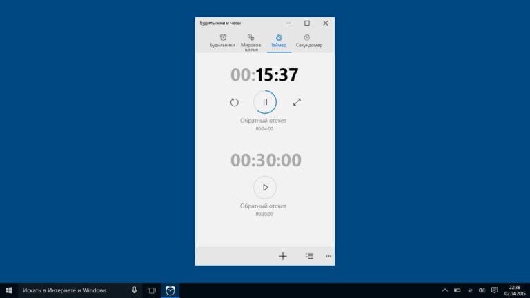 Windows Alarms & Clock لنظام Windows