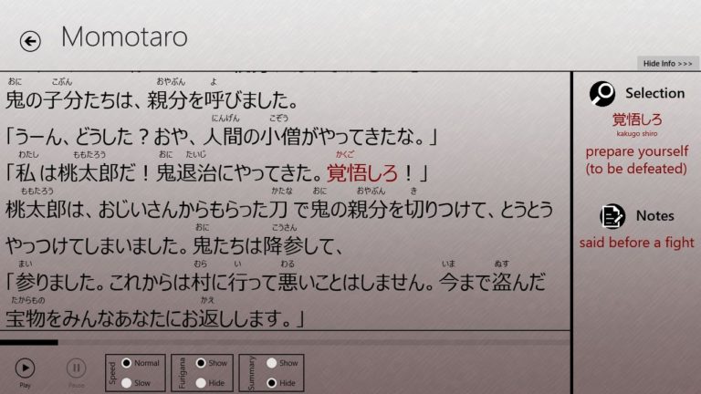 Read Japanese pour Windows