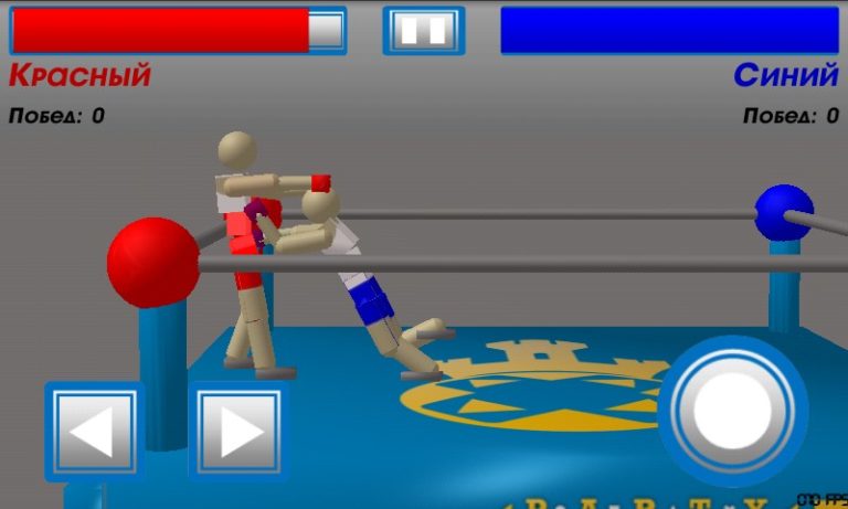 Drunken Wrestlers для Android — скриншот 1