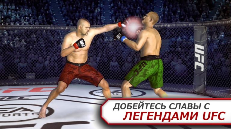 EA SPORTS UFC для Android