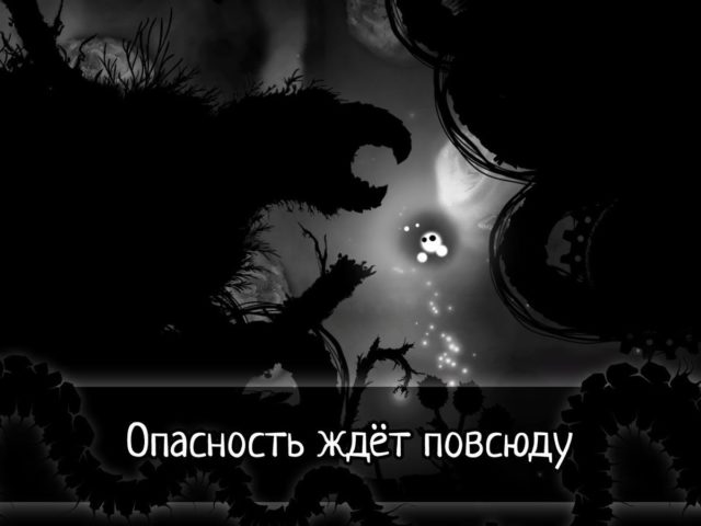 Evil Cogs для Android