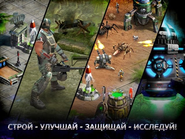Эволюция: Битва за Утопию screenshot 5