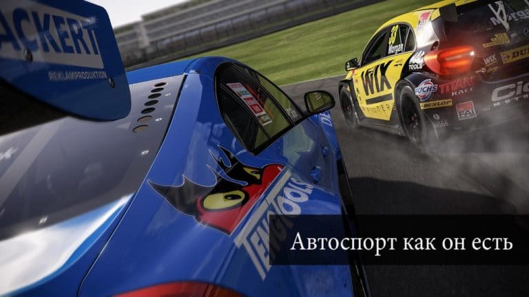 Forza Motorsport 6 Apex für Windows