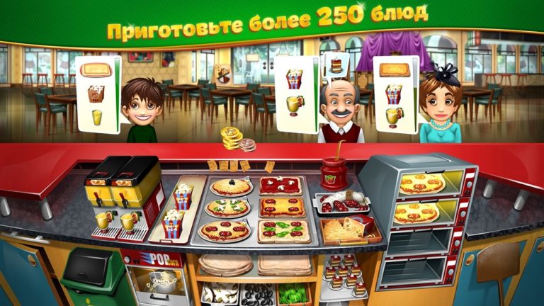 Cooking Fever na Windows
