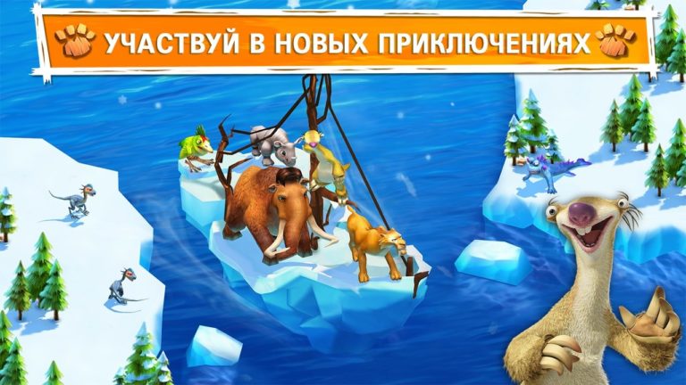 Ice Age Adventures cho Windows