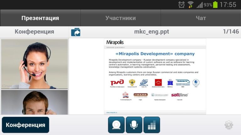 MVR Mobile per Android