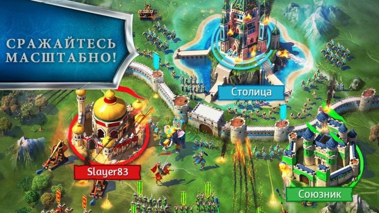 March of Empires: War of Lords لنظام Windows