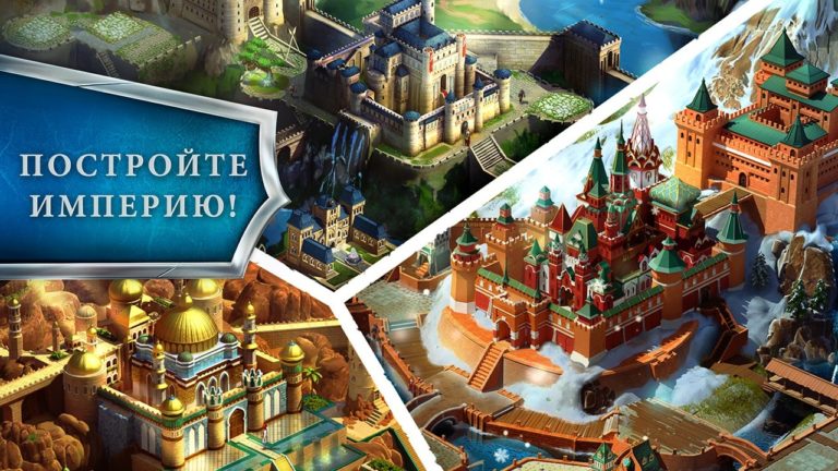 March of Empires: War of Lords cho Windows