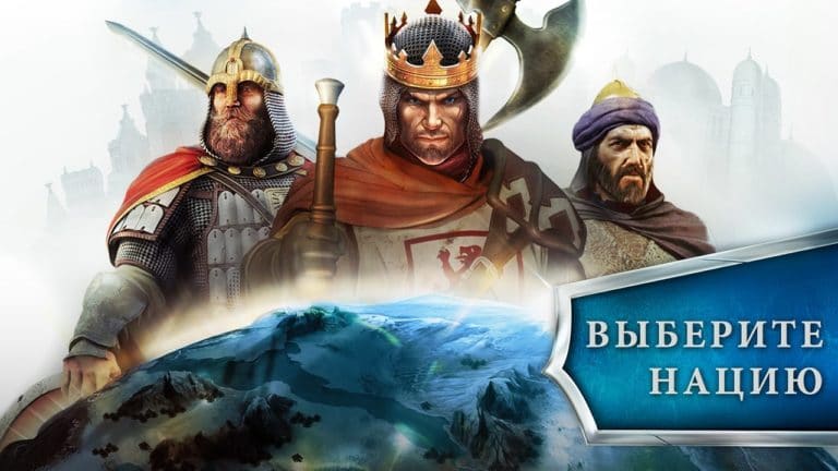 Windows 版 March of Empires: War of Lords
