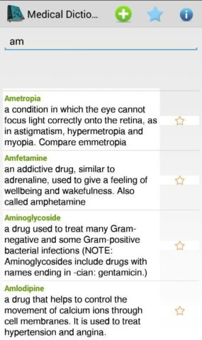 Медицинский словарь для Android