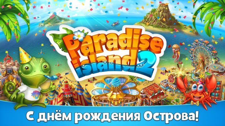 Paradise Island 2 для Windows