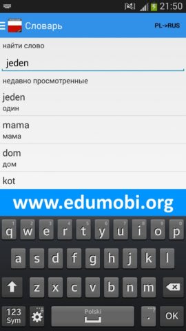 Польский язык для Android