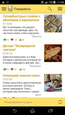 Поварёнок.ру для Android