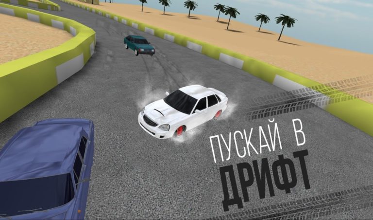 Russian Rider Drift screenshot 3