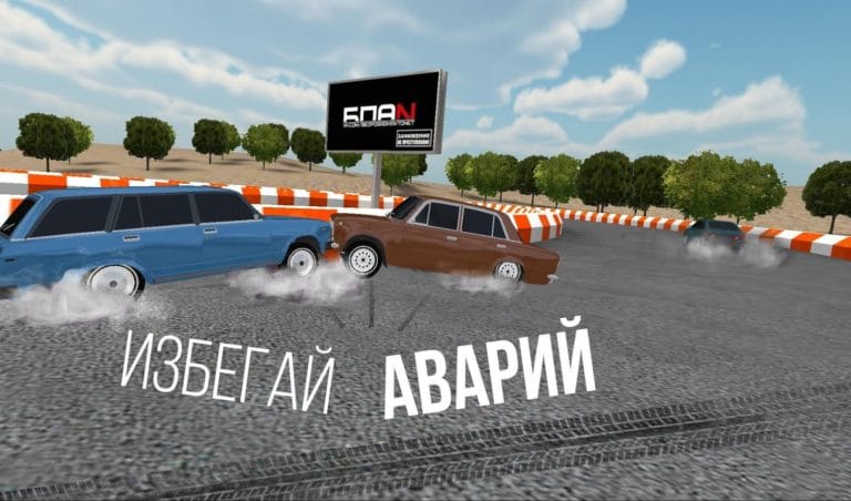 Russian Rider Drift screenshot 5