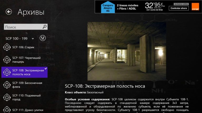 SCP Foundation cho Windows