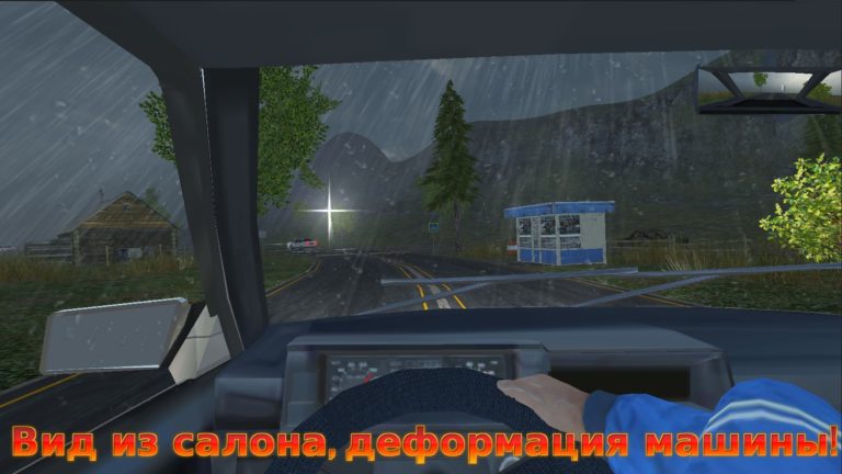 Симулятор вождения ВАЗ 2108 screenshot 3