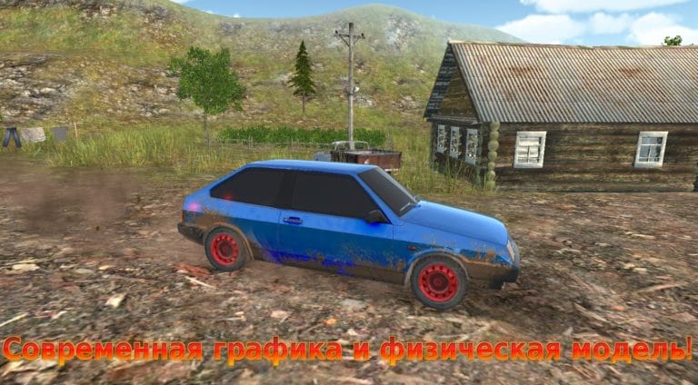 Симулятор вождения ВАЗ 2108 screenshot 1