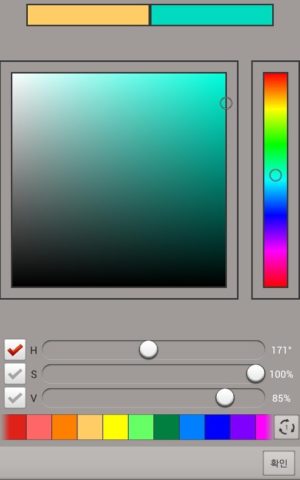 Мастер рисования для Android — скриншот 5