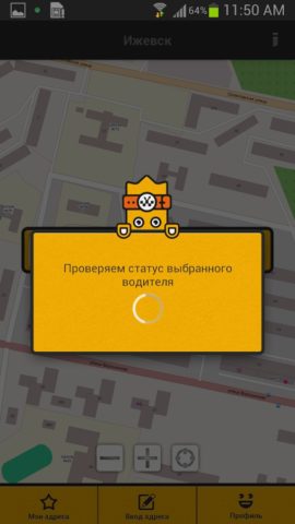 TapTaxi for Android