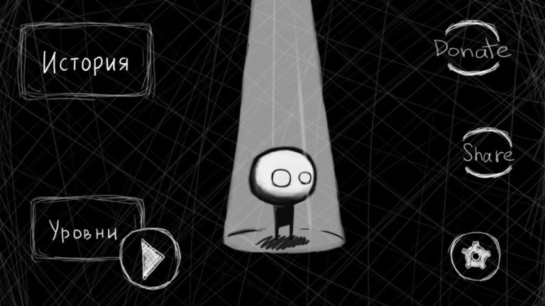 That Level Again 3 для Android — скриншот 5