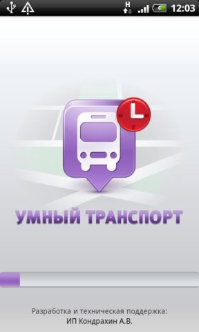 Smart Transport for Android