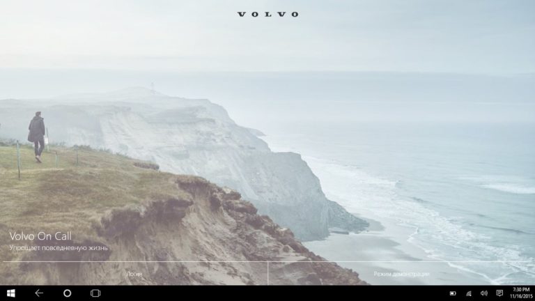 Windows 版 Volvo On Call