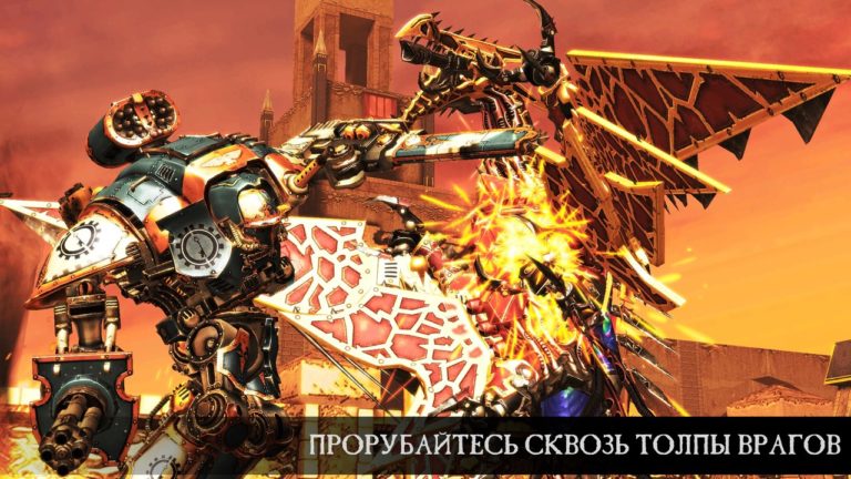 Warhammer 40000: Freeblade لنظام Windows