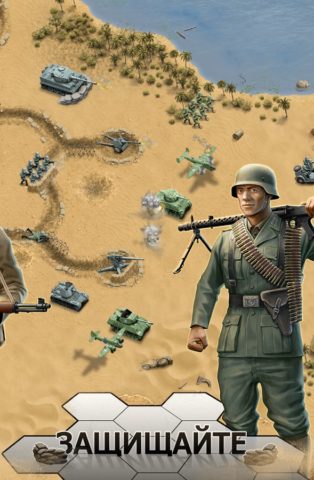 1943 Deadly Desert per Android