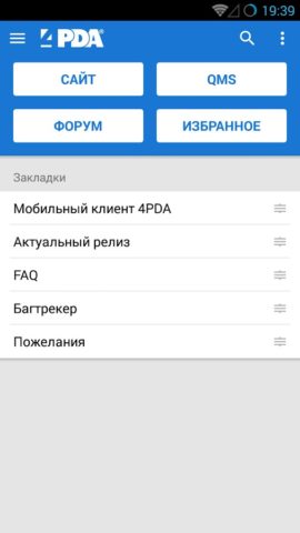 4PDA для Android