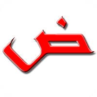 Арабский алфавит начинающим для Android