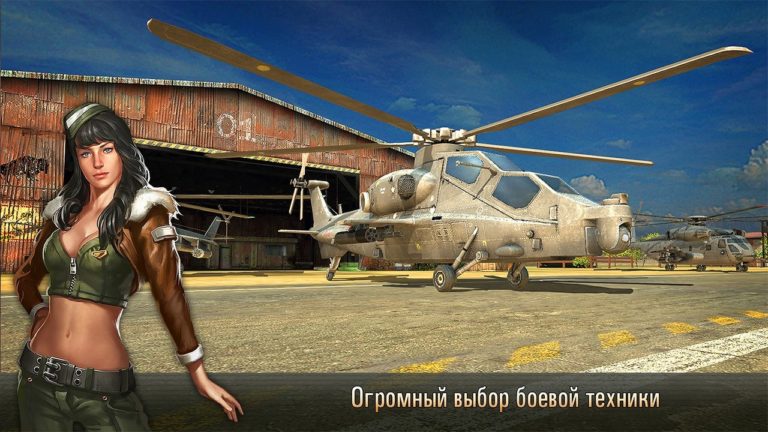 Windows 版 Battle of Helicopters