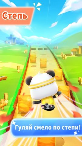Бегающий Панда для Android