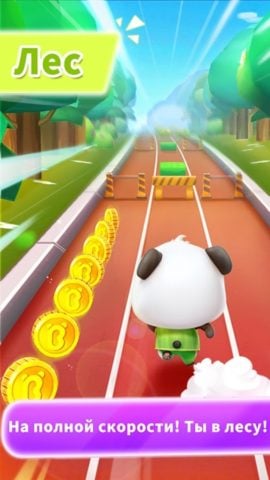 Бегающий Панда для Android